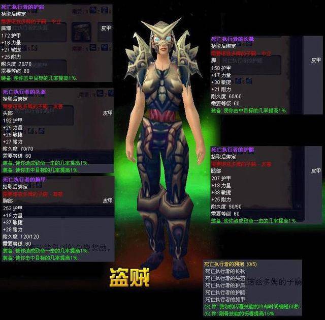 魔兽世界怀旧服:第五阶段t2.5套装收益最大的3个输出职业!