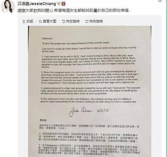 江语晨简谱_江语晨高清图片
