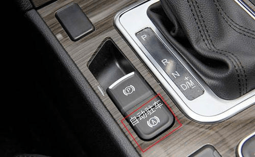 自动驻车和自动启停有什么不同 功能