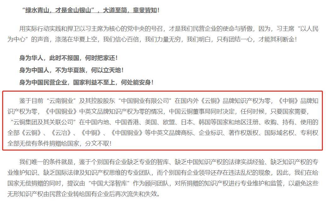 无偿捐赠算gdp吗_实时(3)