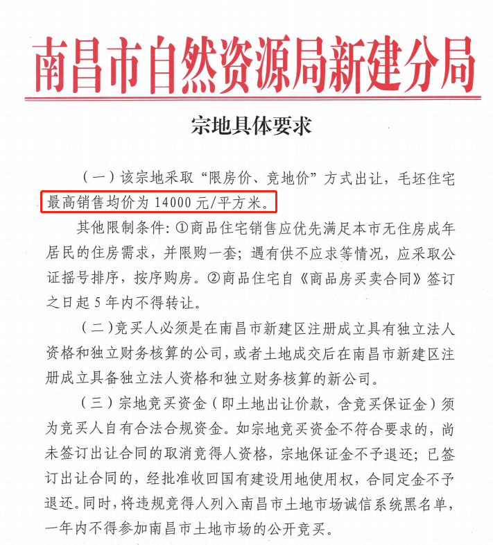 财务公司成立条件 68dee3f77a604b0585a9953bd3499e22.png