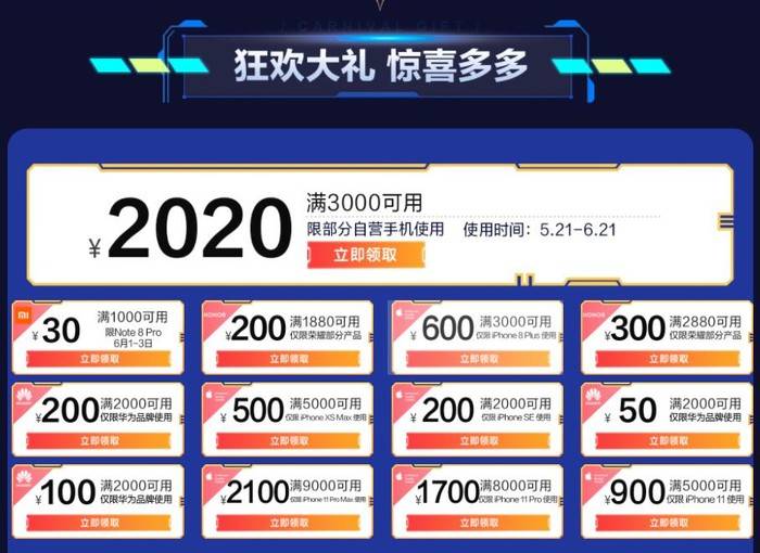 各大平台免息 73eed076b8a6429a8f8c8fe7bd5fe810.jpeg