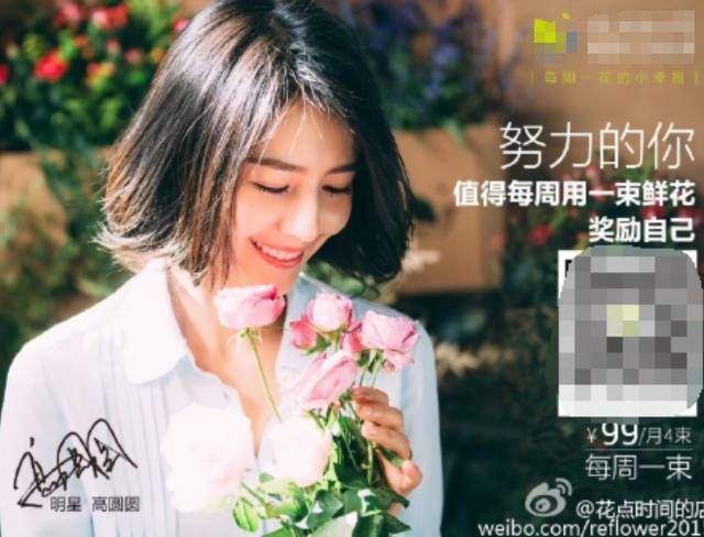 高圆圆脸部松弛鱼尾纹深，事业停滞危机重重，