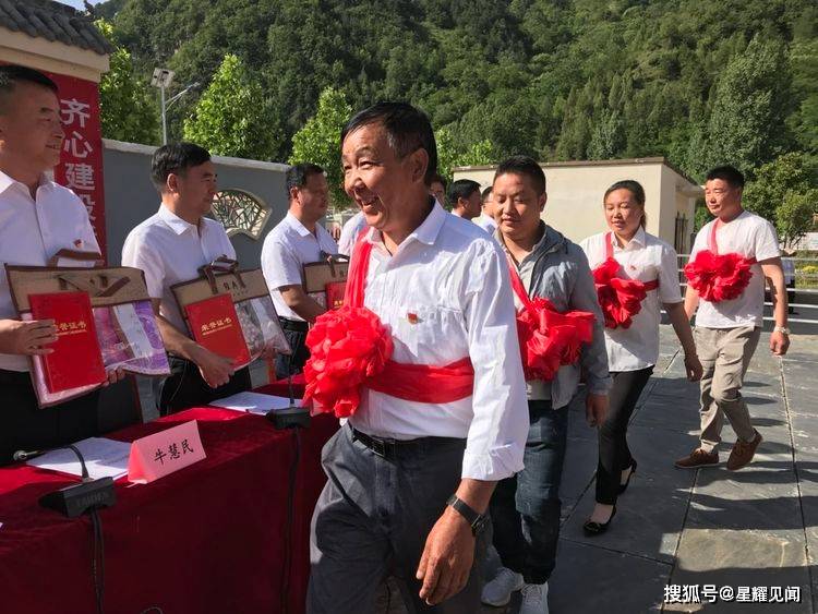 原创卢氏县潘河乡:表彰先进鼓干劲 砥砺前行谱新篇