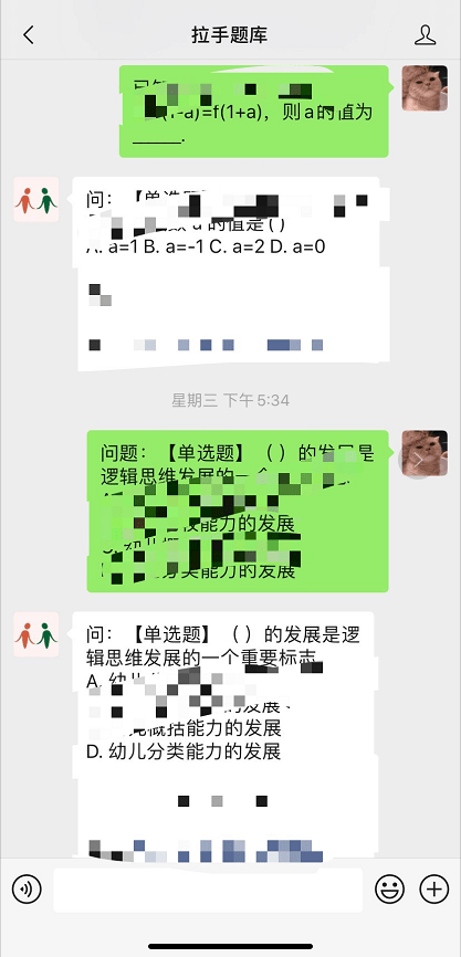 aa39ed167234495797adbe6ff570456e.png
