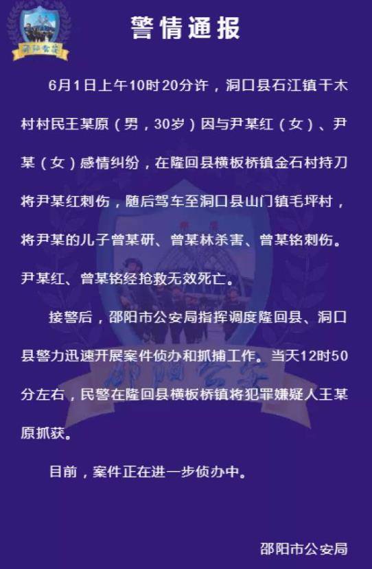 石江镇GDP_洞口县石江镇地图