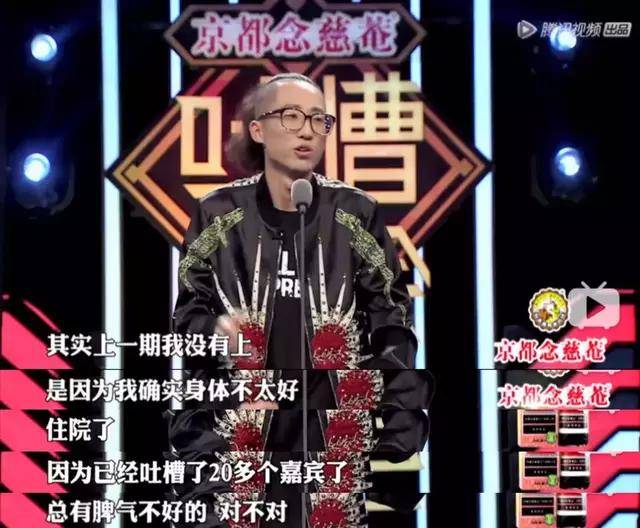 由于他们新担纲的《吐槽大会》节目火了,李诞和池子也是一夜间拥有了
