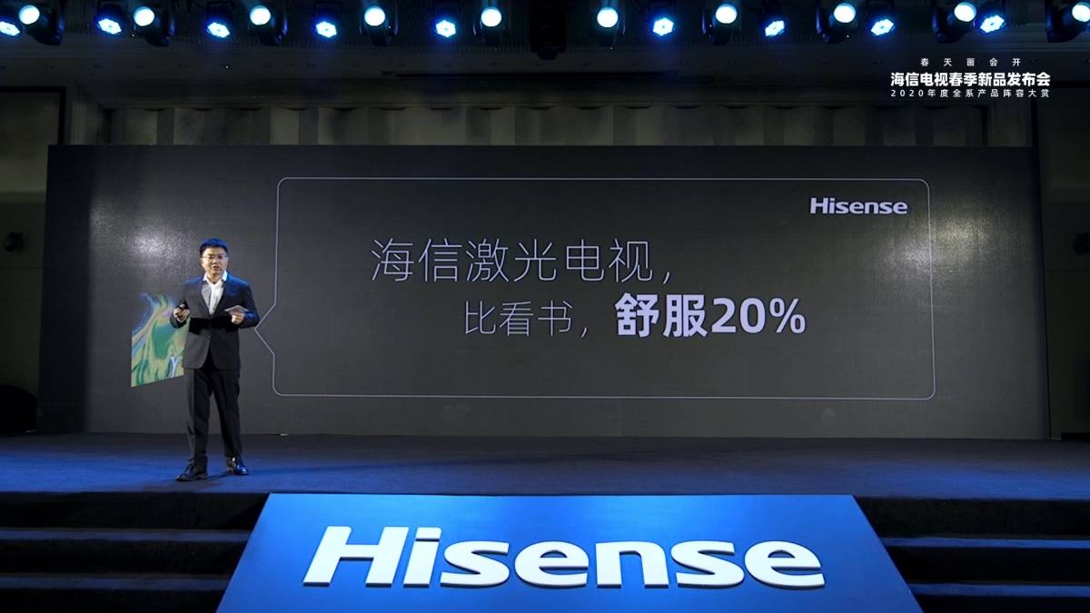 激光电视将迎来国家标准，海信领跑激光显示超车OLED和量子点-家电圈官网