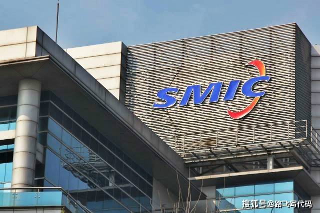 华为芯片之路走得太艰难！中芯国际突宣，华为