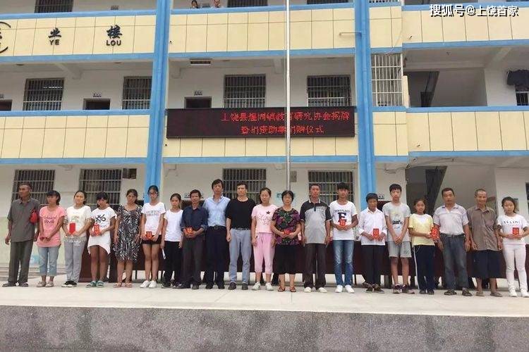 王文京的母校:上饶农村中学教学明珠 全国教育系统先进集体汪村学校