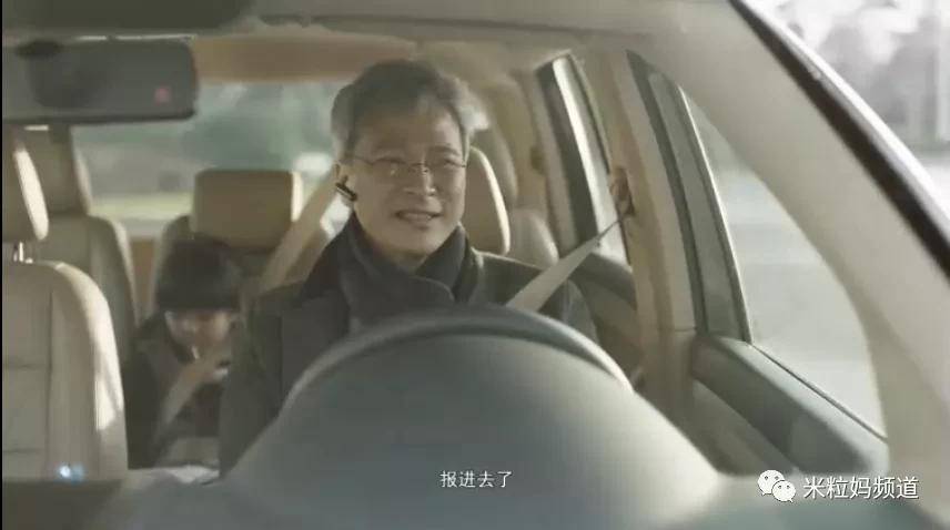 花上千万买学区房，就能安放孩子的未来吗？-岳昕