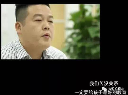 花上千万买学区房，就能安放孩子的未来吗？-岳昕