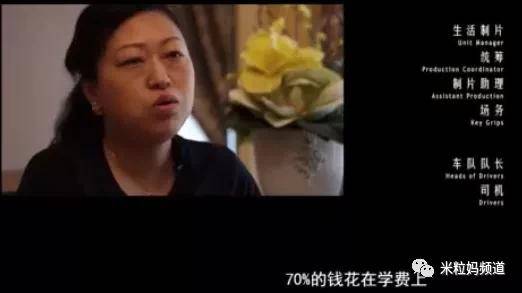 花上千万买学区房，就能安放孩子的未来吗？-岳昕