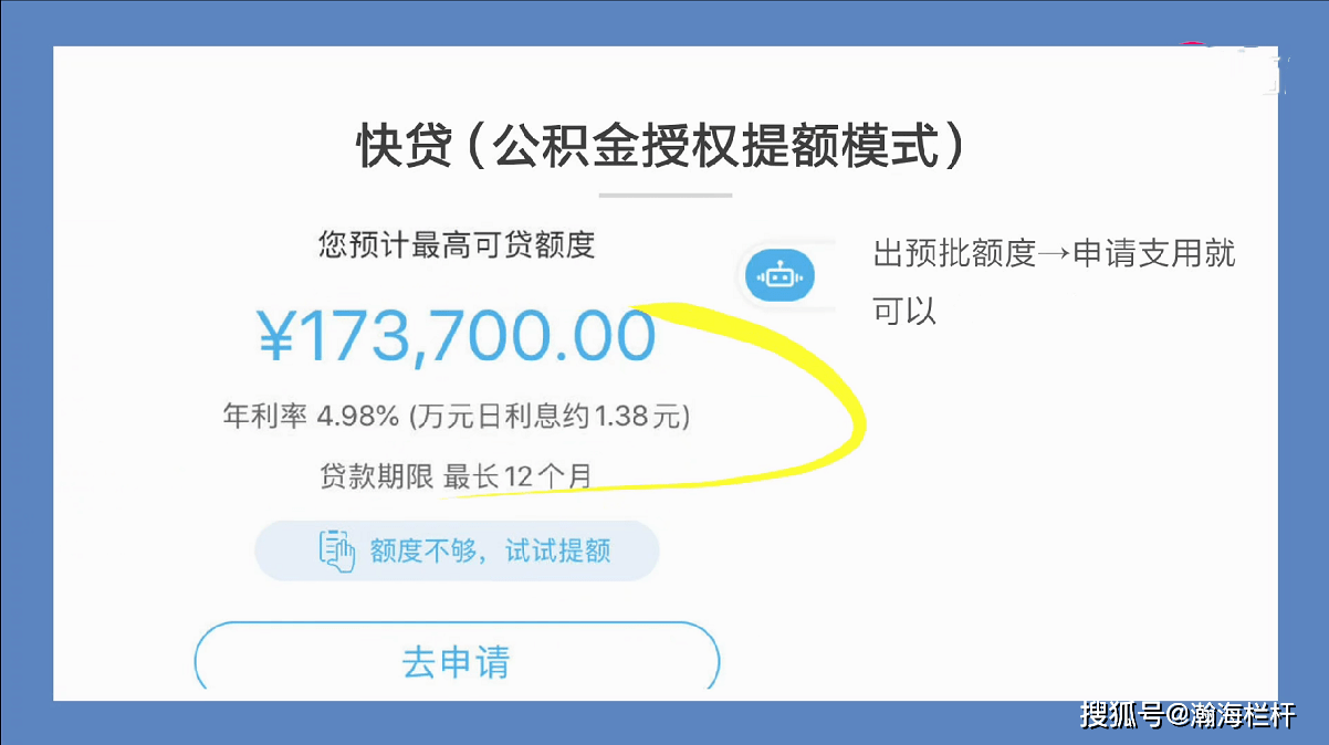 建行分期通怎么看还了多少期 3e28a10a5f334408b7ff540075b713cf.png