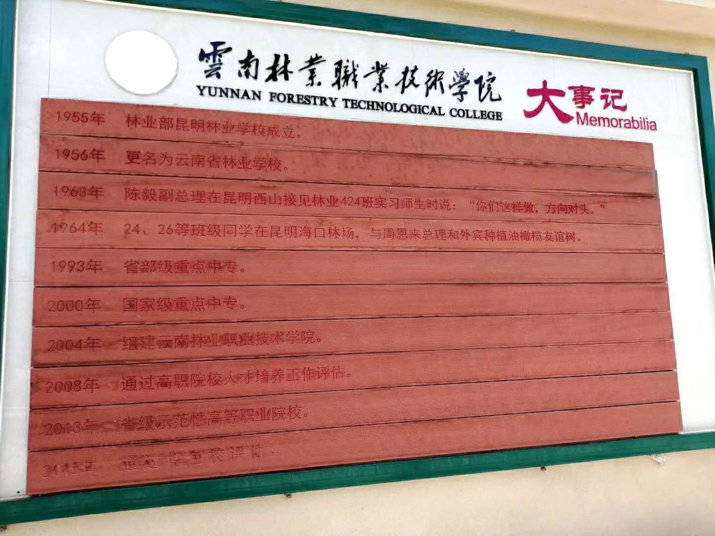 什么是五年制大专学费 492f2400b65646efab281a32fa4a715e.jpeg