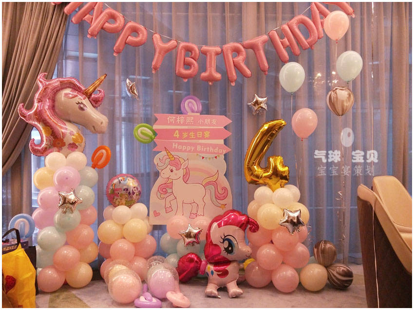 西安小朋友生日气球布置独角兽小马宝莉主题,女孩的最