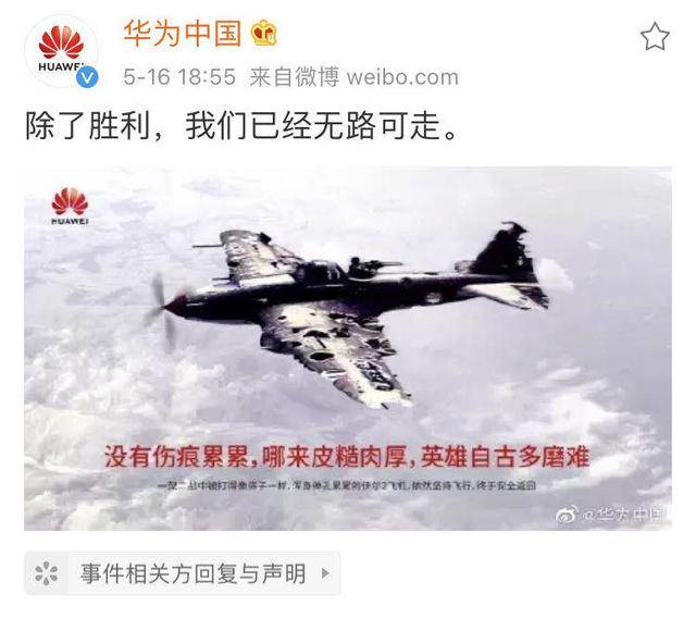铁血芯片战役，中国硬仗不断