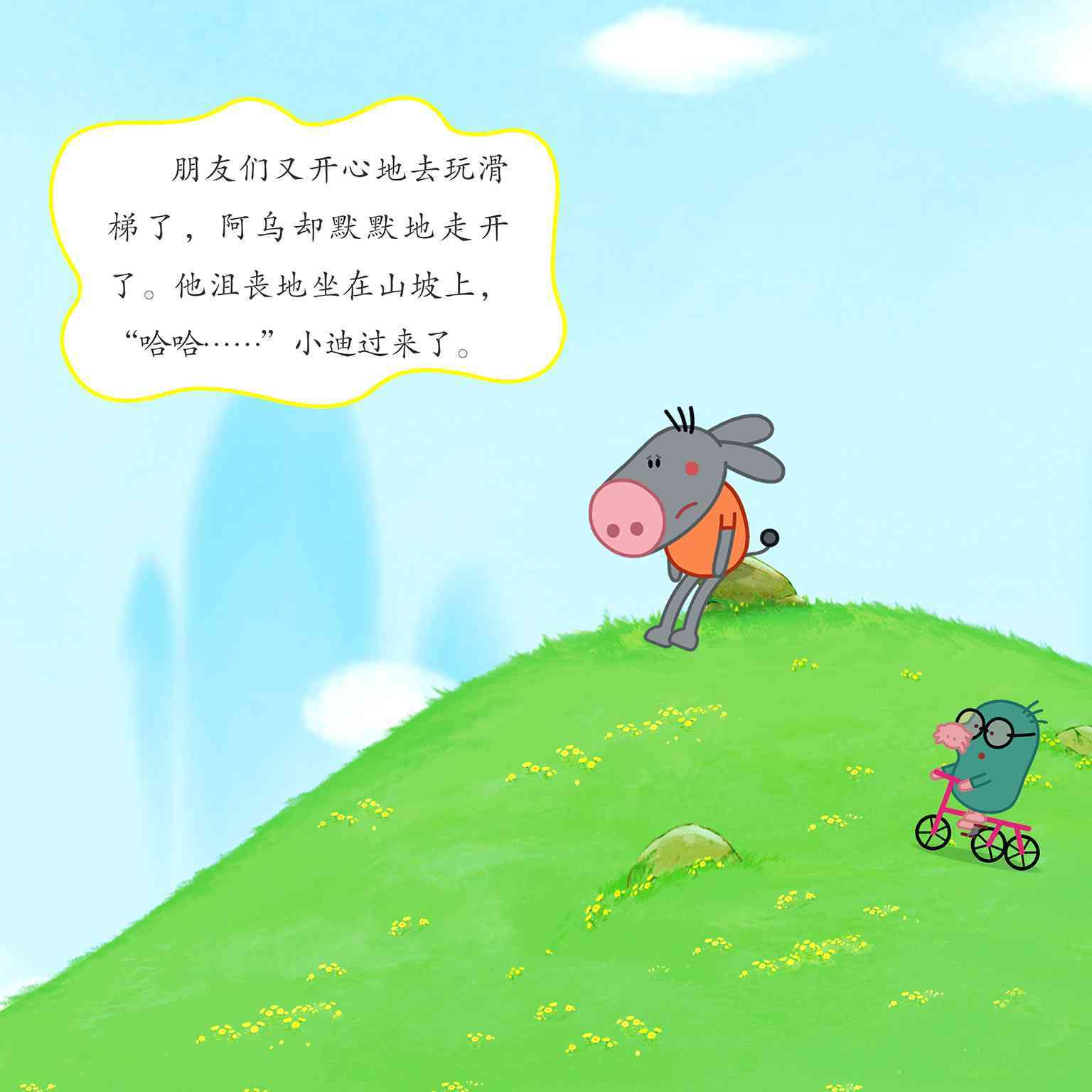 54ff5e7fe8ac4a3ba7854700f7142ec2.jpeg