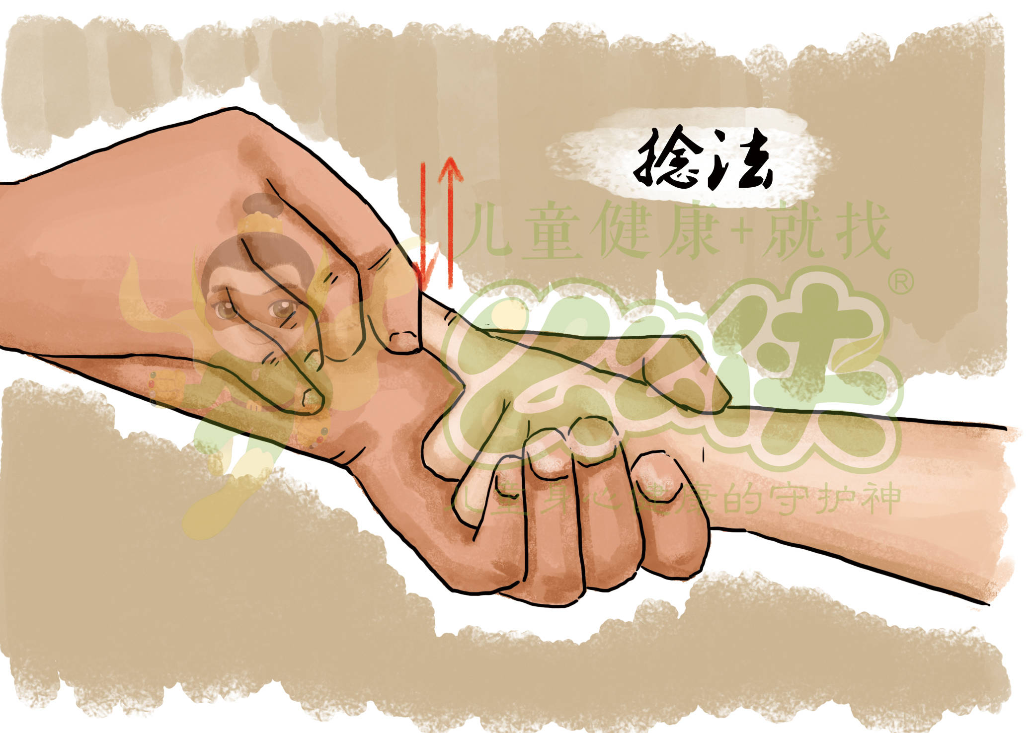 推拿|全职妈妈的辛酸和幸福