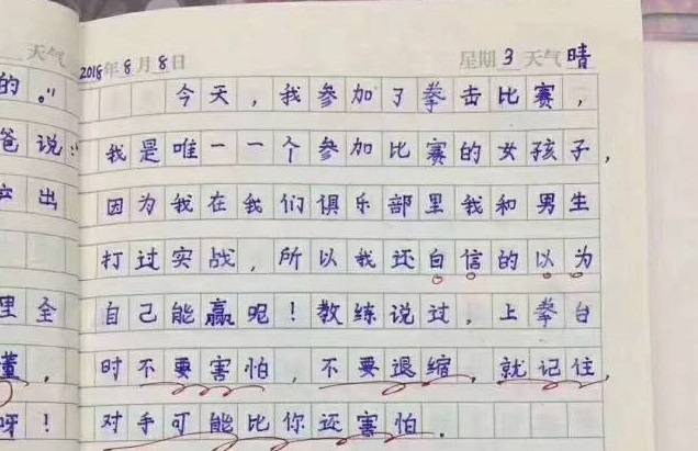 什么己件成语_成语故事简笔画(3)