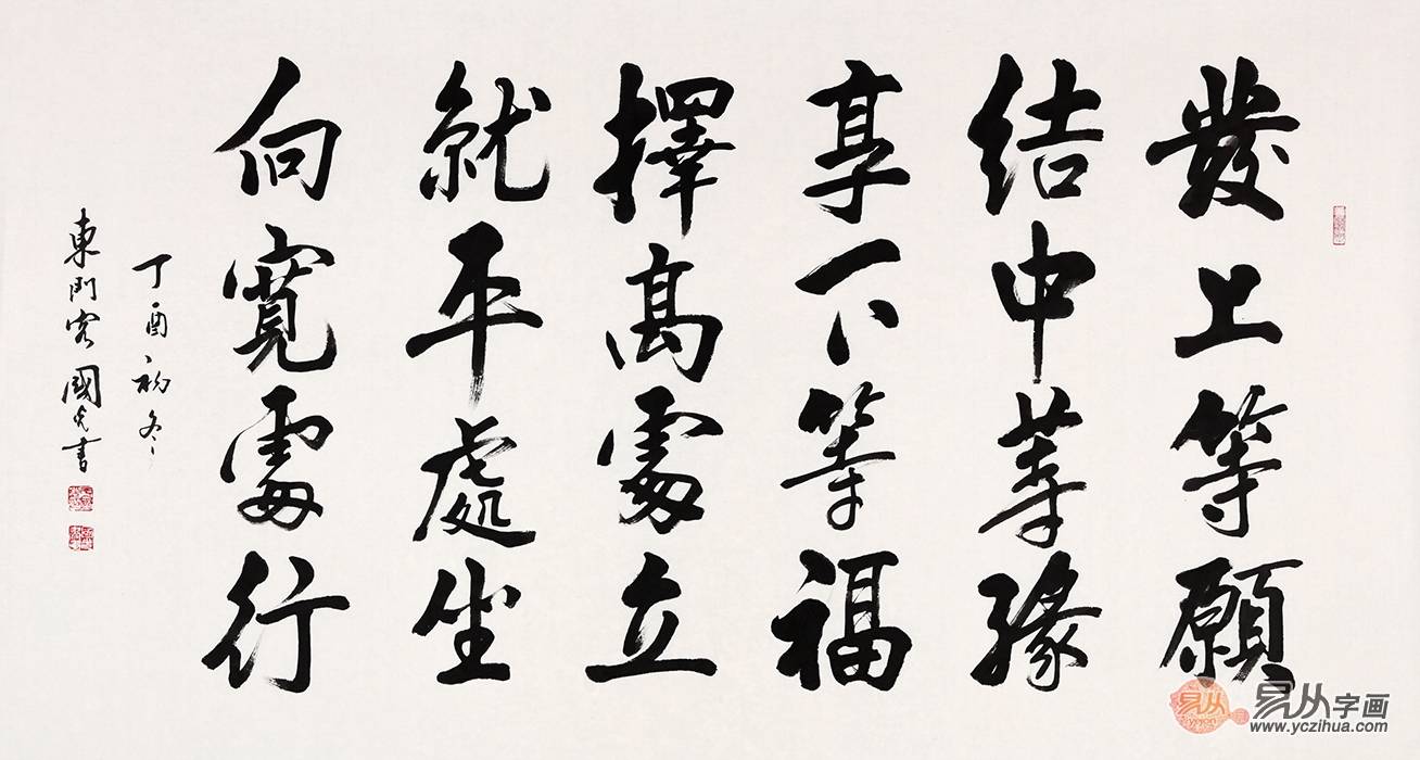 惜什么福成语_成语故事图片(3)