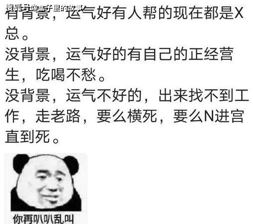 你上学时的那些混混现在如何了？他在网吧打游戏，他老婆抱着娃看