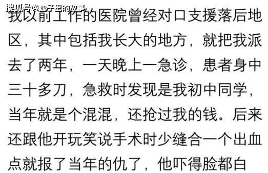 你上学时的那些混混现在如何了？他在网吧打游戏，他老婆抱着娃看