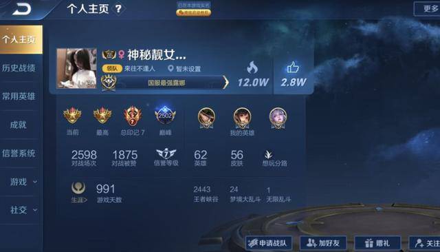 王者荣耀官方直播时间 b8dc95c52d7a46ce9c3112b1d2650acb.jpeg