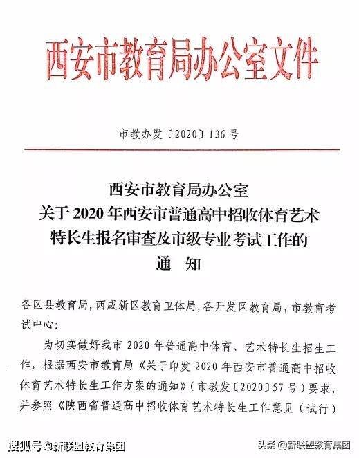 如何参加艺术特长生考试 bbbb20bef8b347778e4baeb78244d57e.jpeg