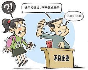 工作|【2020毕业生：这份最全就业指南很有用！】