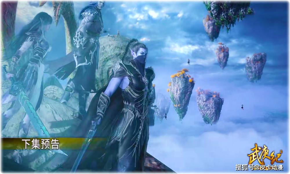 原创武庚纪97集预告:冥族迎来首次胜利,但鬼魅森林却被真禅贯穿身体