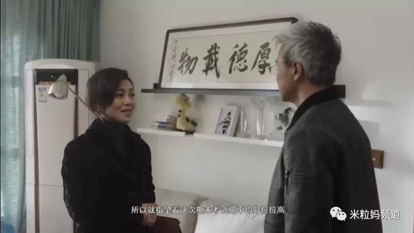 花上千万买学区房，就能安放孩子的未来吗？-岳昕