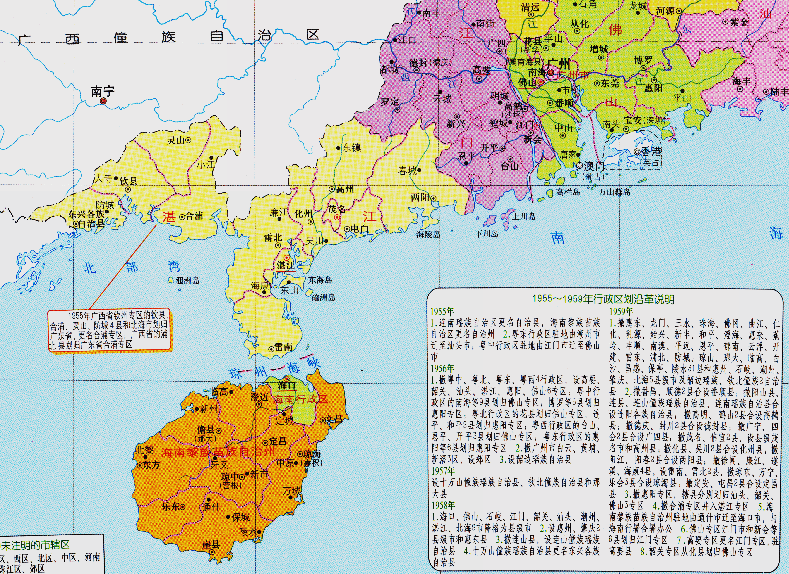 1980年海南省gdp是多少_海南省东西多少公里(3)