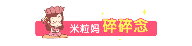 睡眠|原因在于它!孩子变笨了