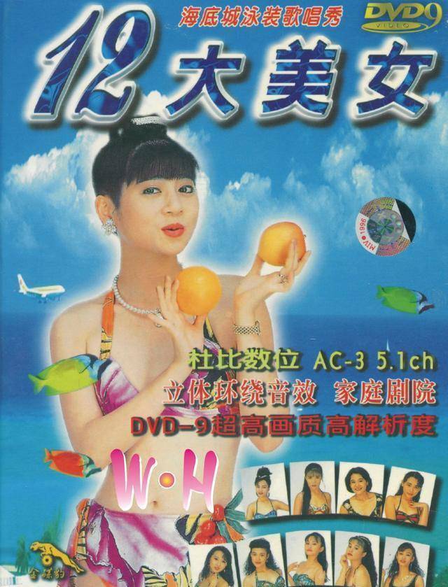 1993年,女星湛蓉被发现全裸烧焦死亡,法医的证明"耐人