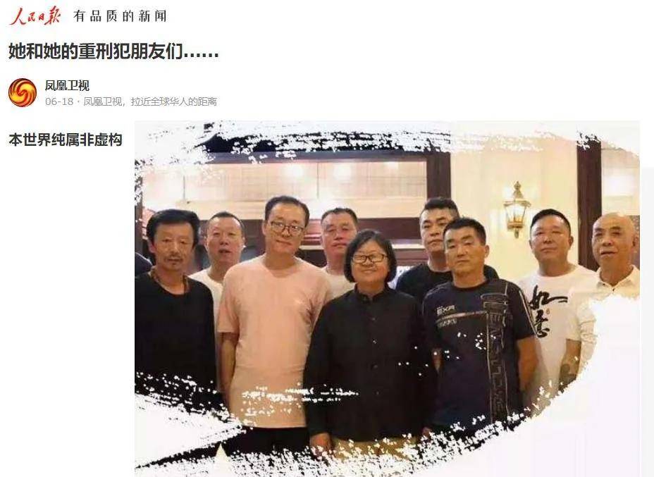 世界唯一的辽宁反家暴展馆生变，何去何从惹争议