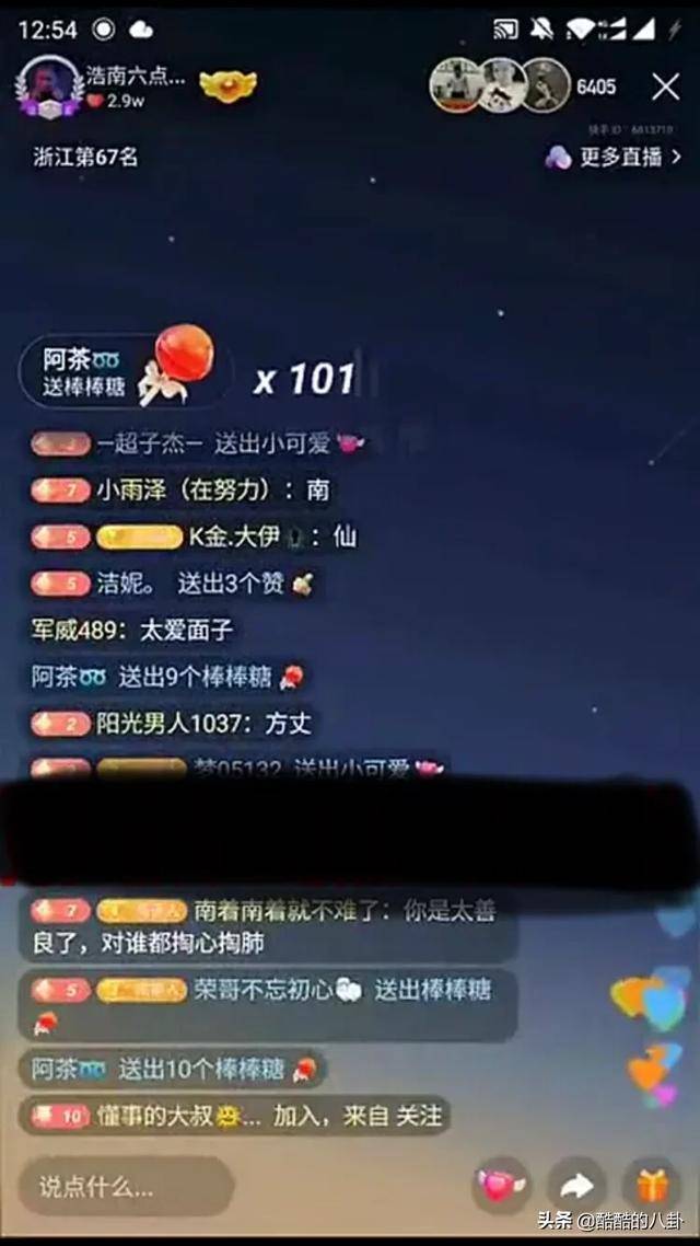 埋汰人口号_埋汰人的图片