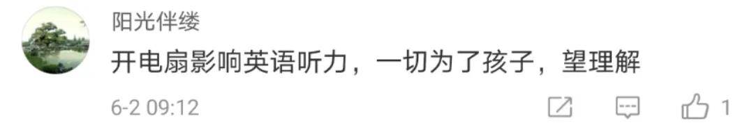 考场|各省市考场会开空调吗？2020年中高考延迟到7月：高温+口罩