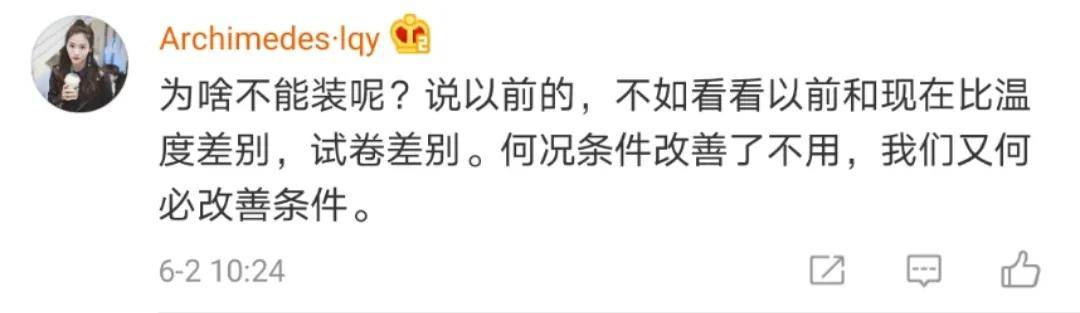 考场|各省市考场会开空调吗？2020年中高考延迟到7月：高温+口罩