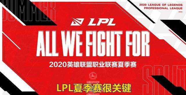 〖lpl比赛规则2022lpl比赛流程〗