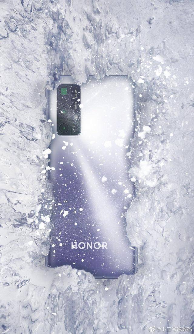 荣耀30系列发布，大杯30 Pro竟吊打大哥华为P40?