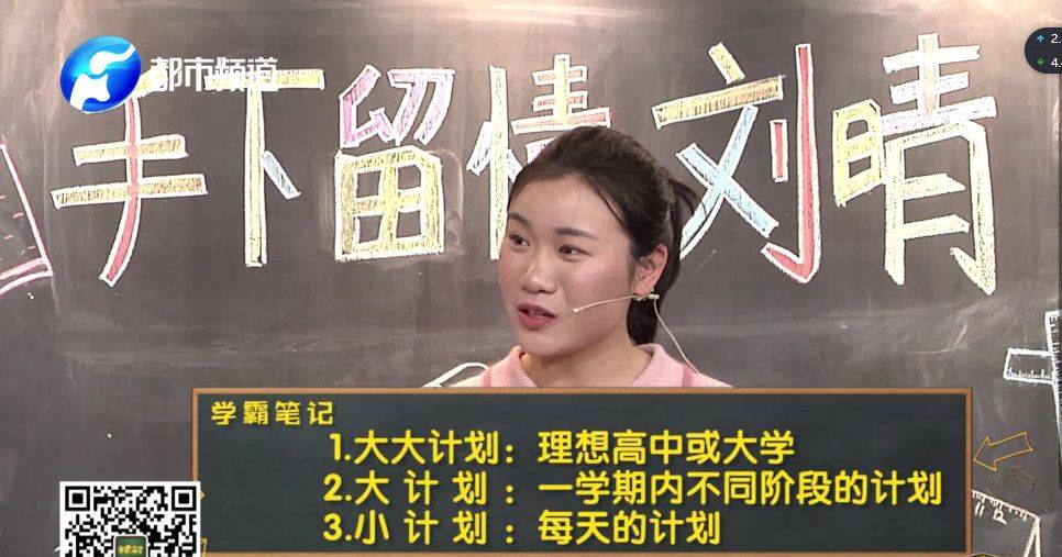 语文|学霸的逆袭“三要素”!从迷惘到保送北大