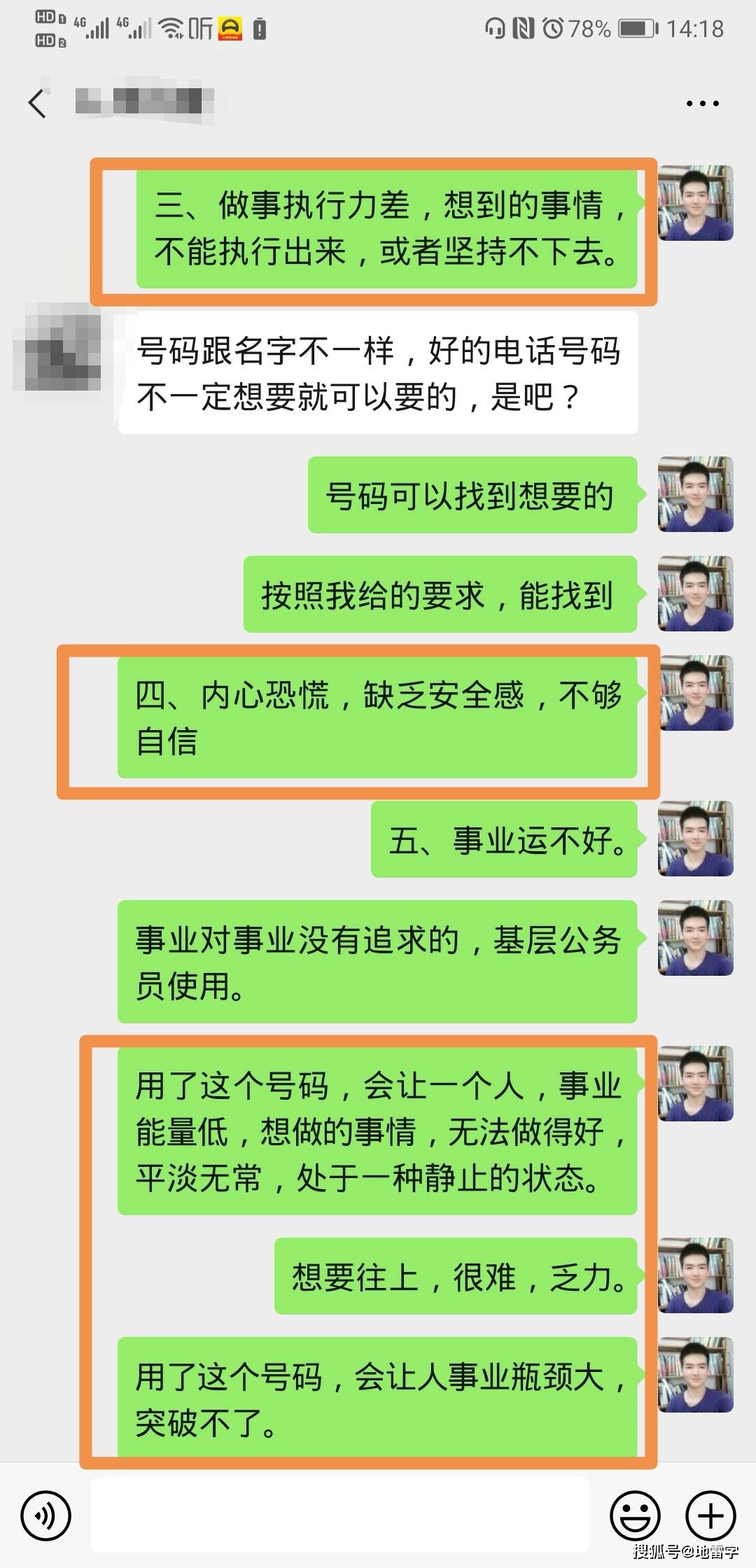 什么|陈泓畯：是什么原因让他们的事业停滞，安于现状