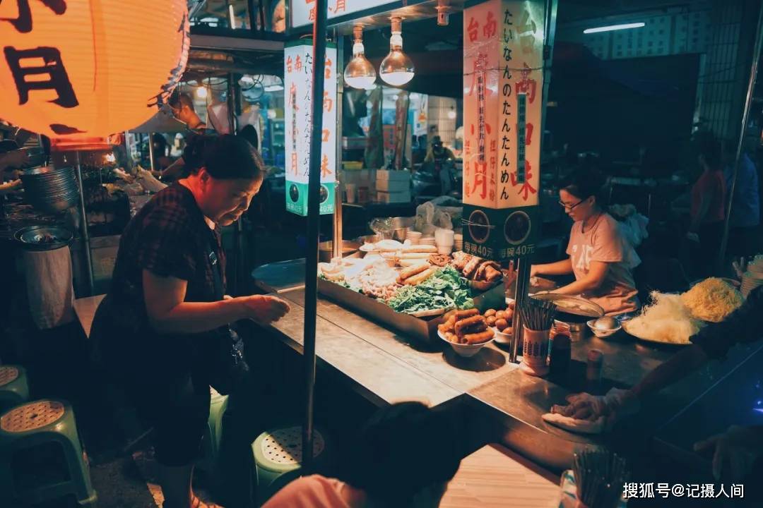 人间烟火走逛地摊夜市去