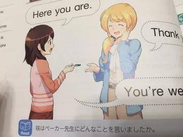 日本的教科书已被动漫攻陷!妈妈,我想去上学!
