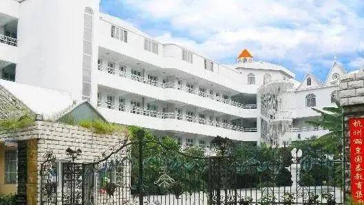 杭州私立小学排名_杭州私立高中(3)