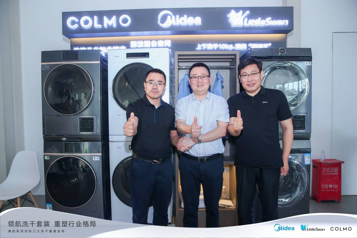 ​美的系洗干套装三剑齐发，用户消费升级引发洗衣机产业变天！-家电圈官网