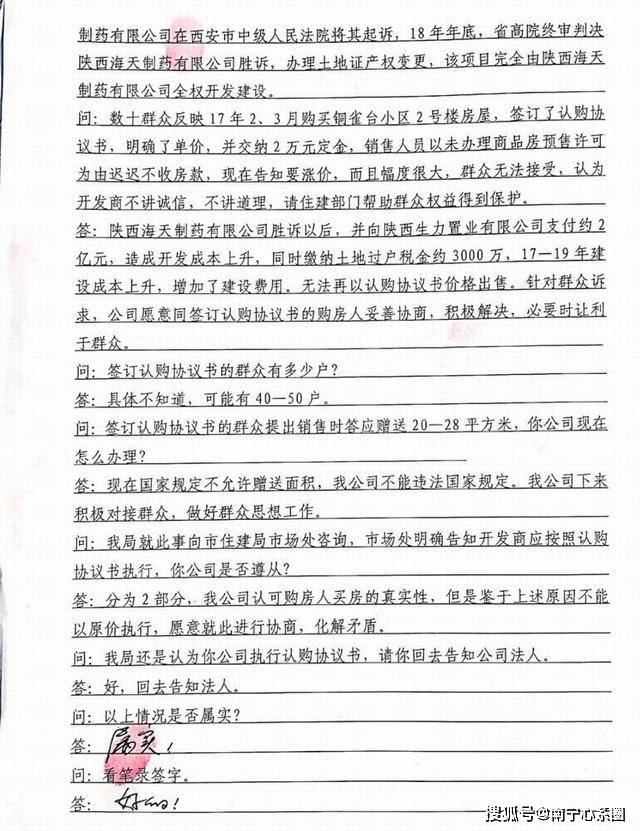 什么才能称为合同 26d8dcc4e6074d90b61cbf5bd1d89a45.jpeg