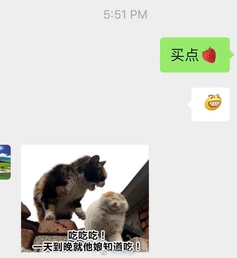 当父母会熟练使用表情包了以后_@hxx