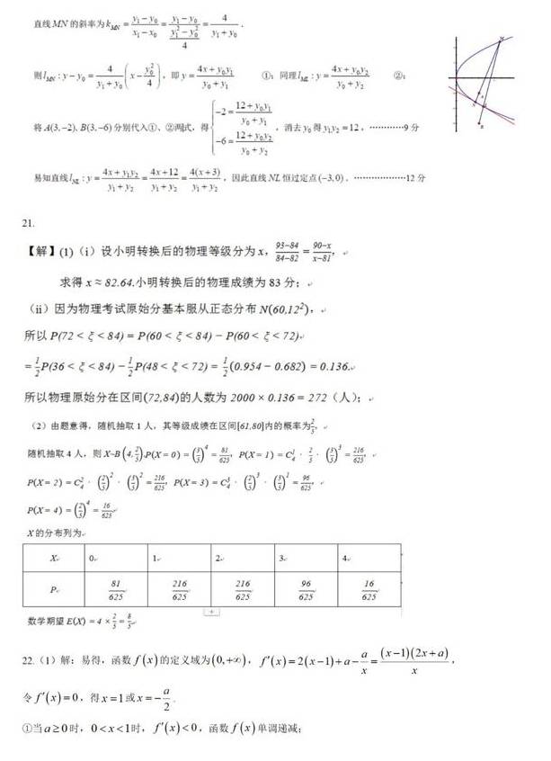 有关gdp的数学实验预测_三季度经济数据传递出怎样的信号(2)